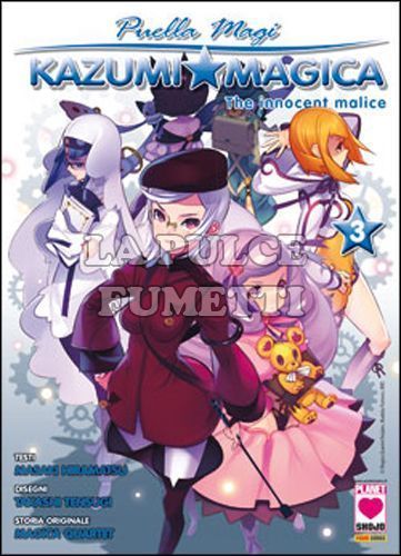 MANGA HEART #     8 - PUELLA MAGI KAZUMI MAGICA - THE INNOCENT MALICE 3 - EDIZIONE DELUXE